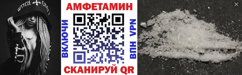 цена наркотик Агидель Amphetamine VHQ