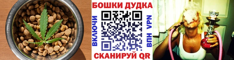 Cannafood марихуана  Агидель 