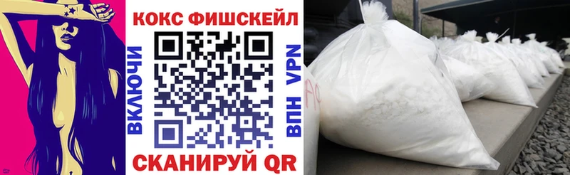 COCAIN Колумбийский  мориарти телеграм  Агидель  купить закладку 