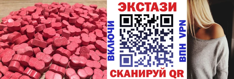 наркотики  blacksprut как войти  ЭКСТАЗИ XTC  Агидель 