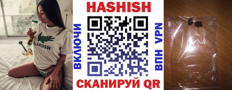 закладка  Агидель  ГАШ Cannabis 