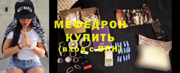 хмурый Абаза