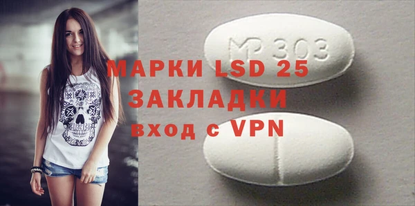 mdpv Абинск