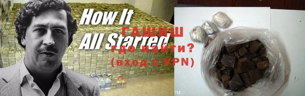 мефедрон VHQ Абдулино