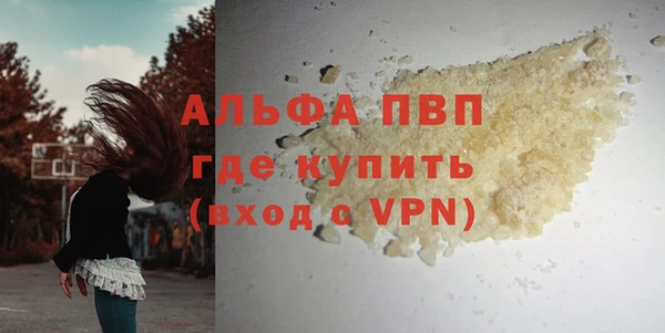 мефедрон VHQ Абдулино