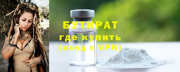 мефедрон VHQ Абдулино