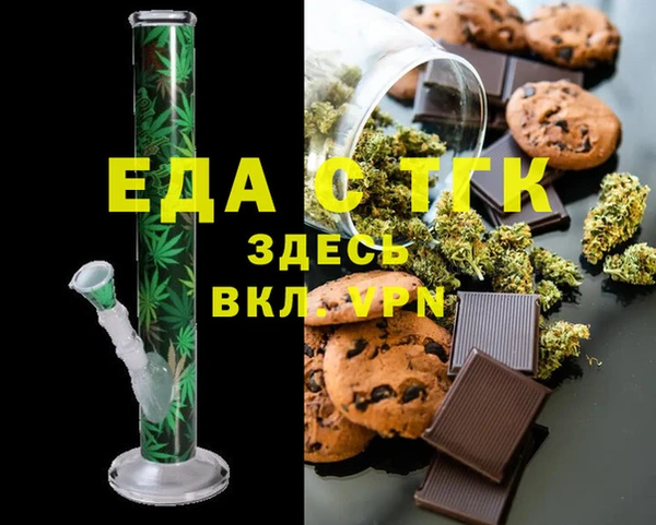 альфа пвп VHQ Кулебаки