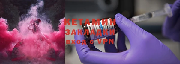 мефедрон VHQ Абдулино