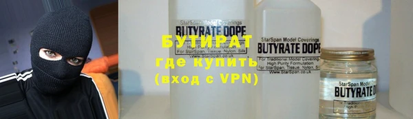 мефедрон VHQ Абдулино