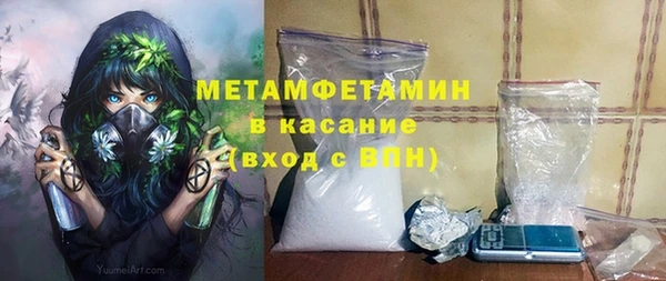 мефедрон VHQ Абдулино