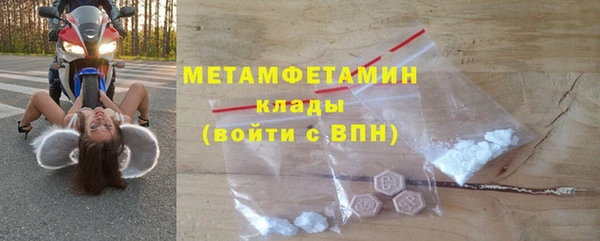 мефедрон VHQ Абдулино