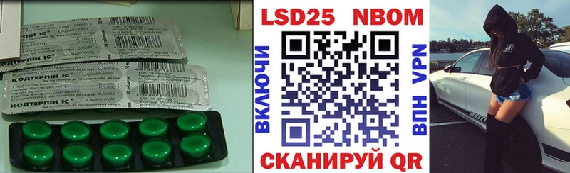 ЛСД экстази кислота  Агидель 