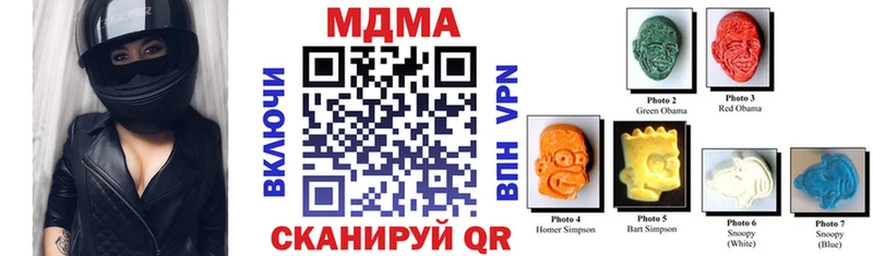 мега маркетплейс  Агидель  МДМА VHQ 