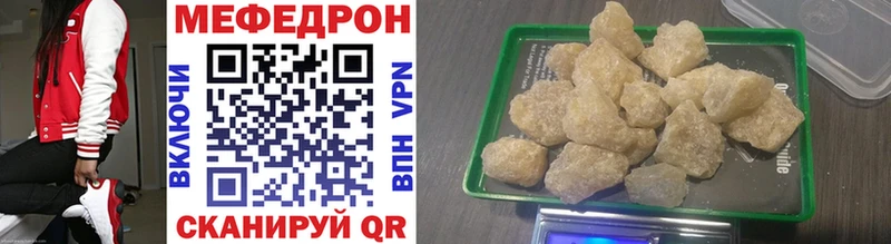 наркотики  Агидель  Меф mephedrone 