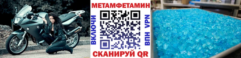 где найти наркотики  Агидель  МЕТАМФЕТАМИН винт 