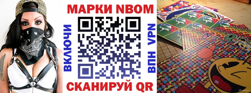 цена наркотик  Агидель  Наркотические марки 1500мкг 