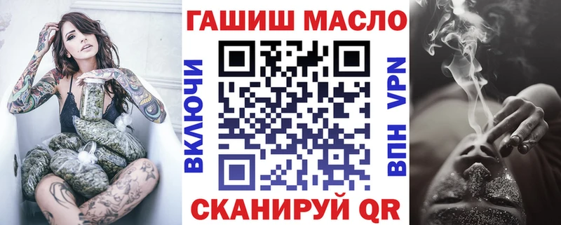 ТГК вейп с тгк  Агидель 